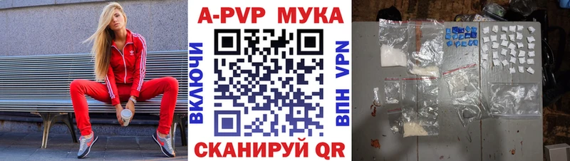 Как найти закладки Новомосковск Гашиш A PVP АМФЕТАМИН Канабис Меф