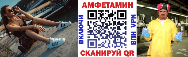 Амфетамин 98%  купить наркоту  Новомосковск 