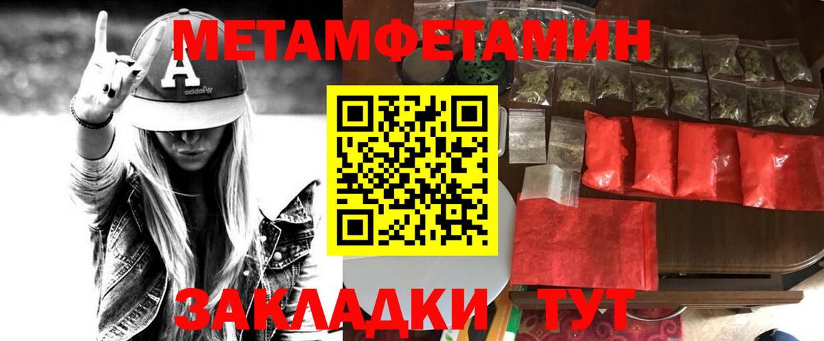 Амфетамин VHQ  Вход с VPN  Амфетамин  Новомосковск 