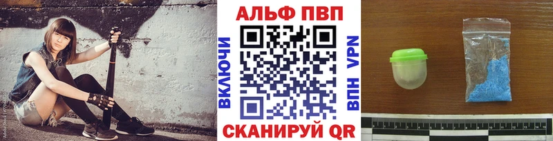 Alpha PVP Crystall  omg вход  Новомосковск 
