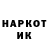 МЕТАДОН кристалл Dianka Nazarenko