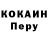 КЕТАМИН VHQ George Langolier