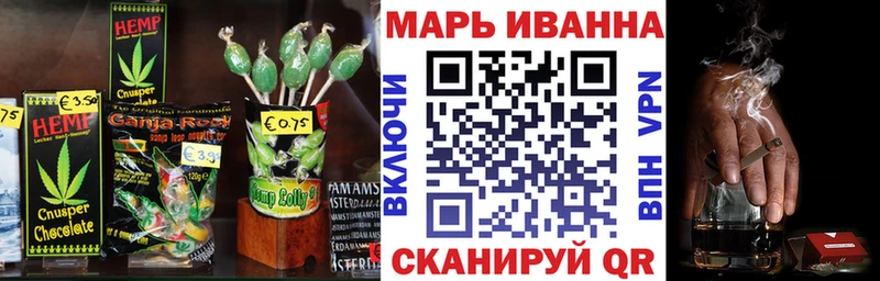 Canna-Cookies марихуана где продают Новомосковск