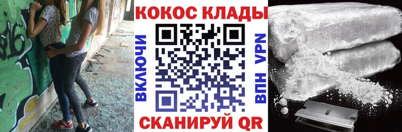 КОКАИН Fish Scale  Новомосковск 
