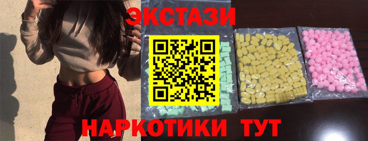   tor  ЭКСТАЗИ VHQ  Новомосковск  Вход с VPN  Ecstasy таблы 