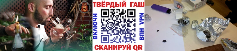 ГАШ VHQ  Новомосковск 