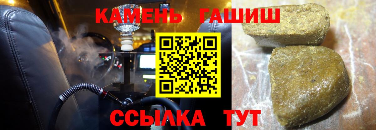 ГАШИШ AMNESIA HAZE  ГАШИШ AMNESIA HAZE  Вход с VPN  магазин продажи наркотиков  Новомосковск 