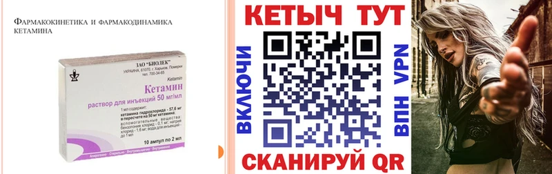 КЕТАМИН VHQ  мориарти Telegram  Новомосковск 