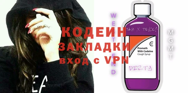 бутик Арсеньев
