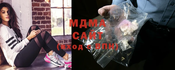 бутик Арсеньев