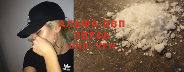 бутик Арсеньев