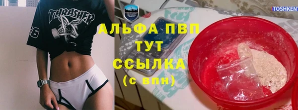 бутик Арсеньев