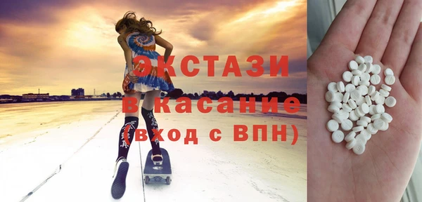 бутик Арсеньев