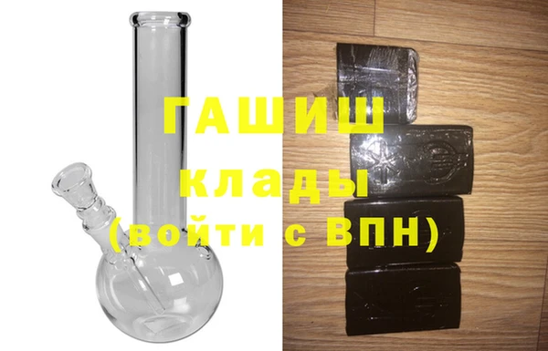 бутик Арсеньев