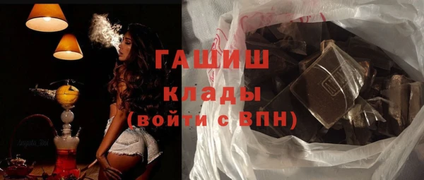 бутик Арсеньев