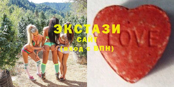 экстази Аркадак
