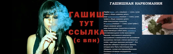 дурь Армянск