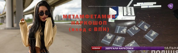 дурь Армянск