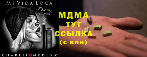 экстази Аркадак