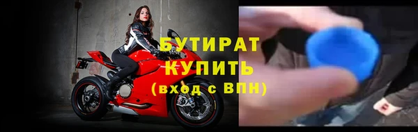 дурь Армянск