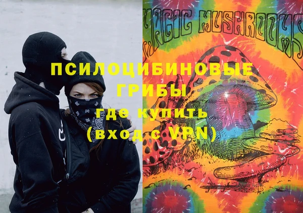 экстази Аркадак
