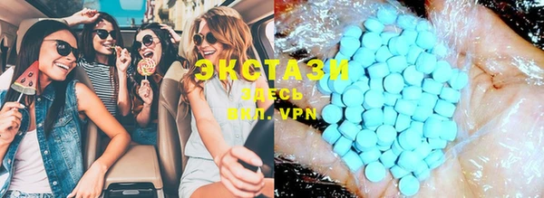 экстази Аркадак