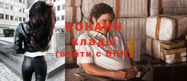 бутик Арсеньев