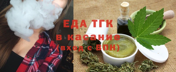 бутик Арсеньев