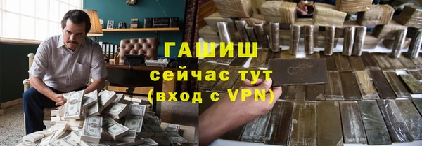 дурь Армянск