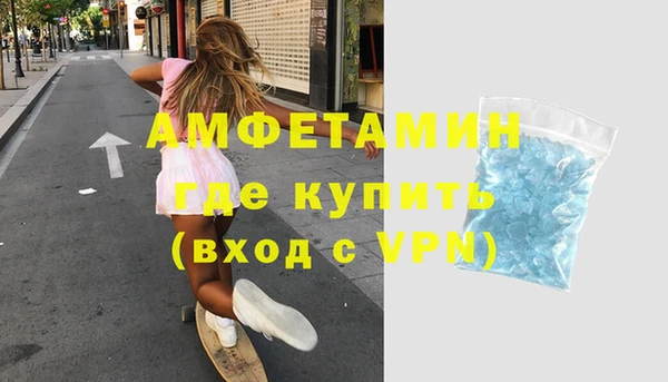 бутик Арсеньев