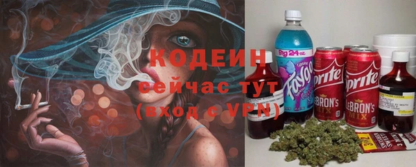 бутик Арсеньев