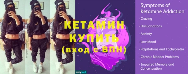 бутик Арсеньев