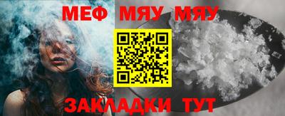 меф VHQ Туймазы