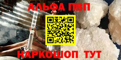 меф VHQ Туймазы