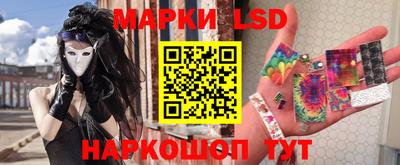 мескалин Тулун