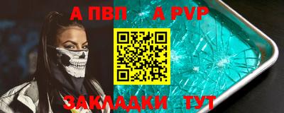 меф VHQ Туймазы
