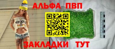 соль ск Тула