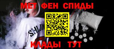 меф VHQ Туймазы
