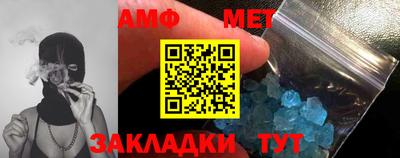 меф VHQ Туймазы