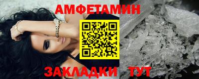 меф VHQ Туймазы