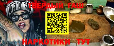 мескалин Тулун