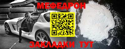 мескалин Тулун
