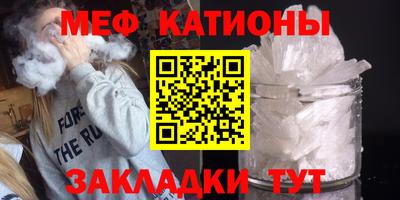 мескалин Тулун