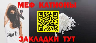 меф VHQ Туймазы
