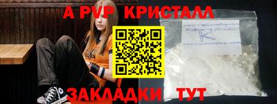 меф VHQ Туймазы