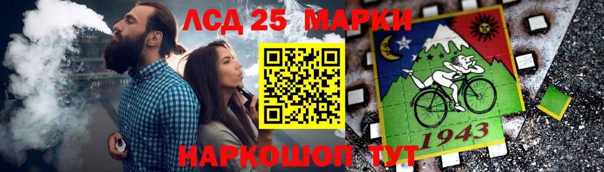 ЛСД экстази ecstasy  Вход с VPN  LSD-25 экстази кислота  Новомосковск 