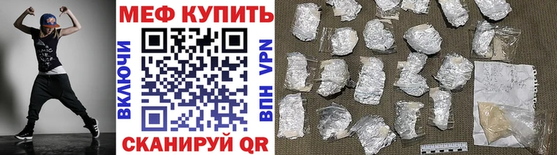 Мефедрон мука  Новомосковск 
