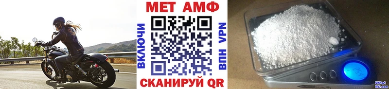 хочу   omg как зайти  МЕТАМФЕТАМИН Methamphetamine  Новомосковск 