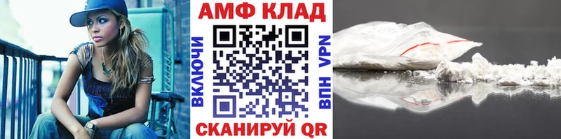 МЕТАМФЕТАМИН кристалл Новомосковск