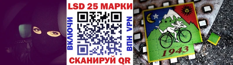 Наркотические марки 1,5мг  Новомосковск 